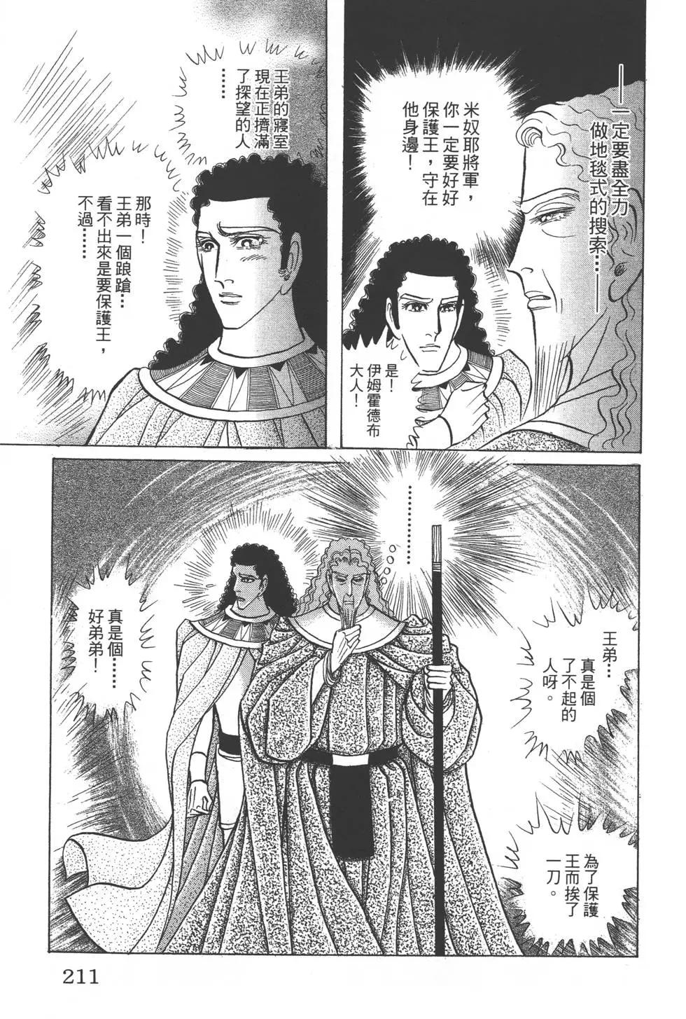 第47卷225
