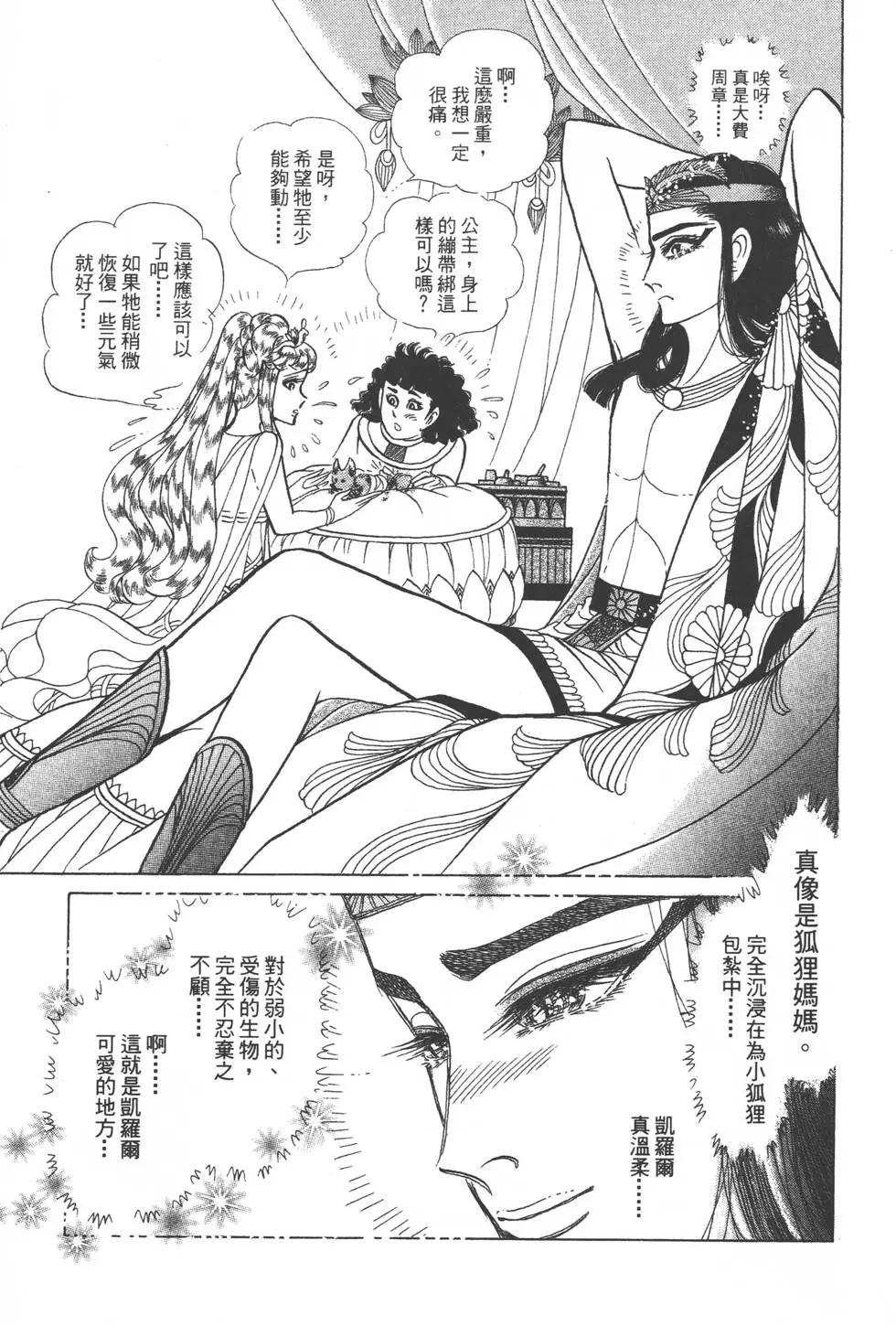 第47卷23