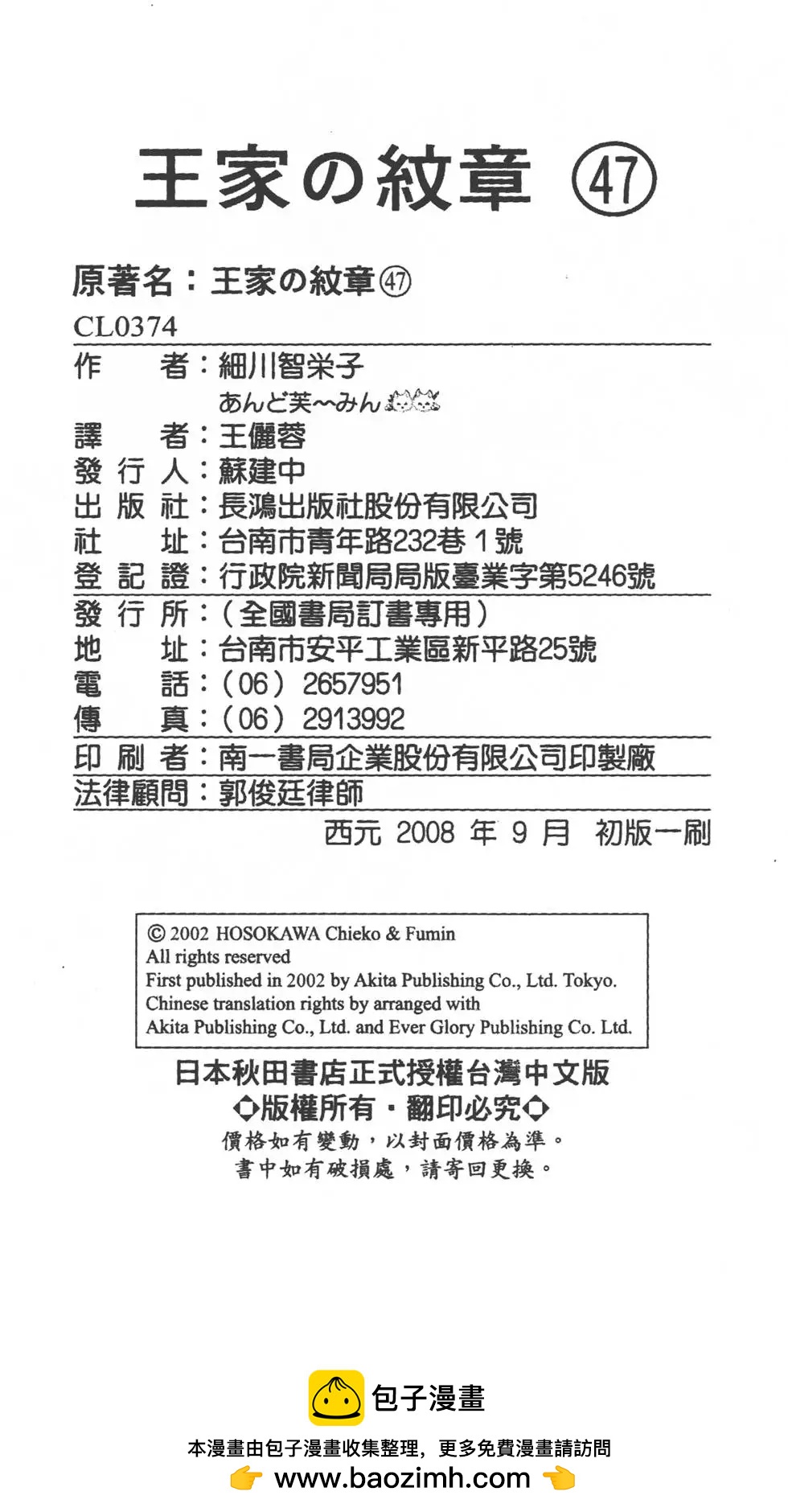 第47卷230
