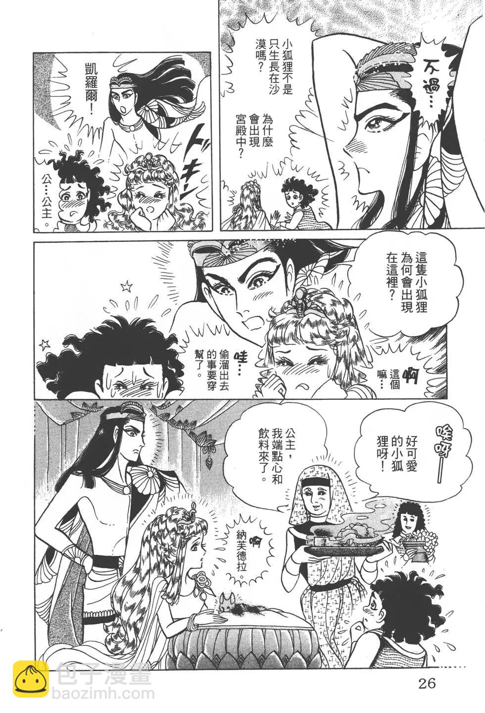 第47卷24