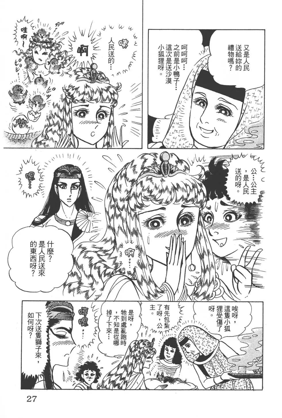 第47卷25