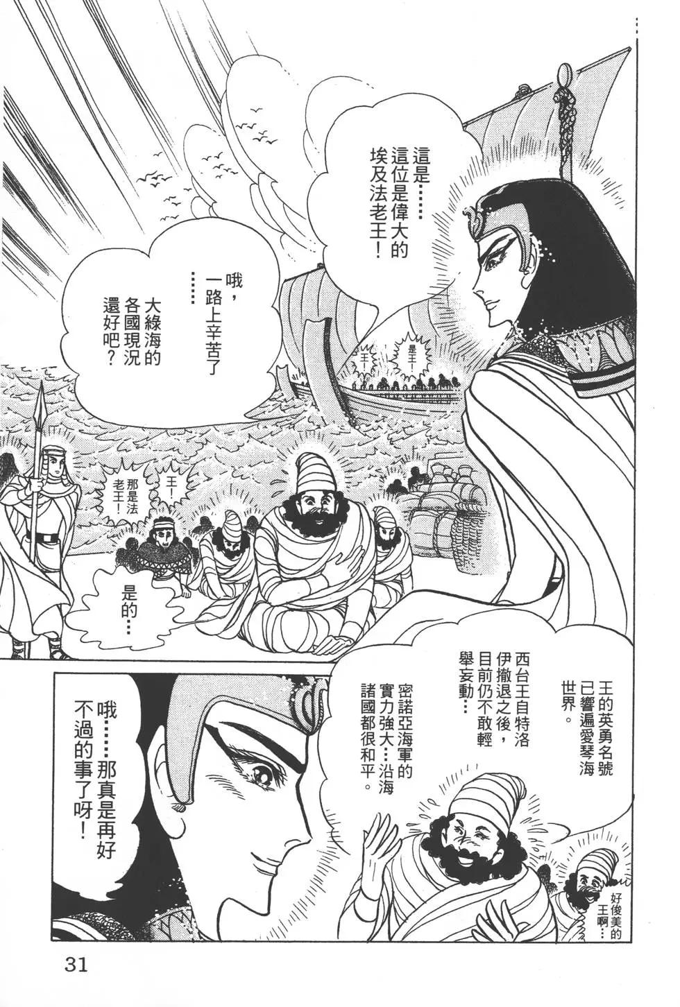 第47卷29