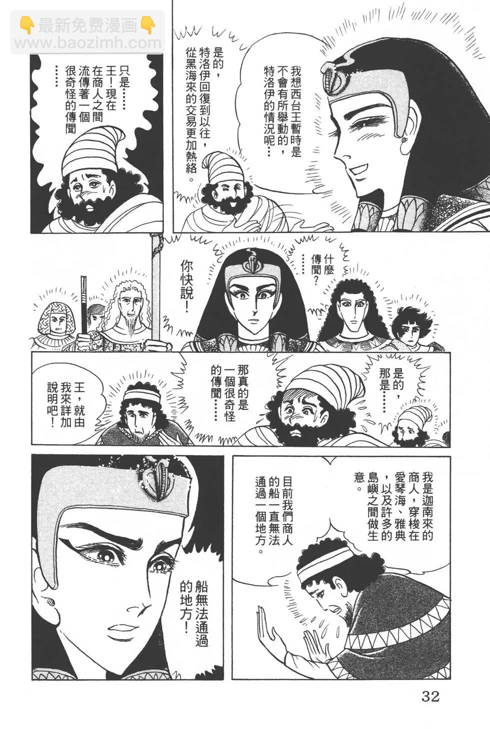 第47卷30