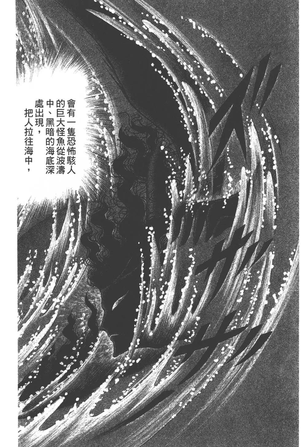 第47卷32