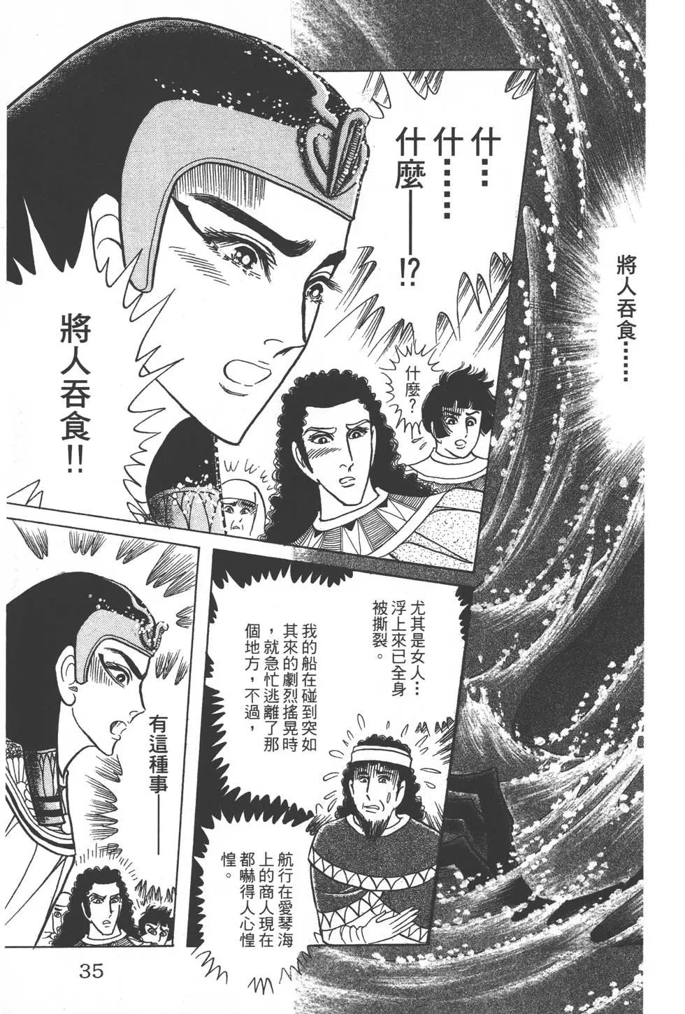 第47卷33