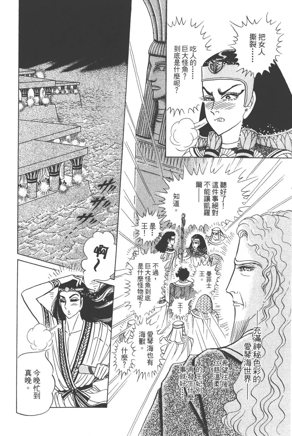 第47卷36