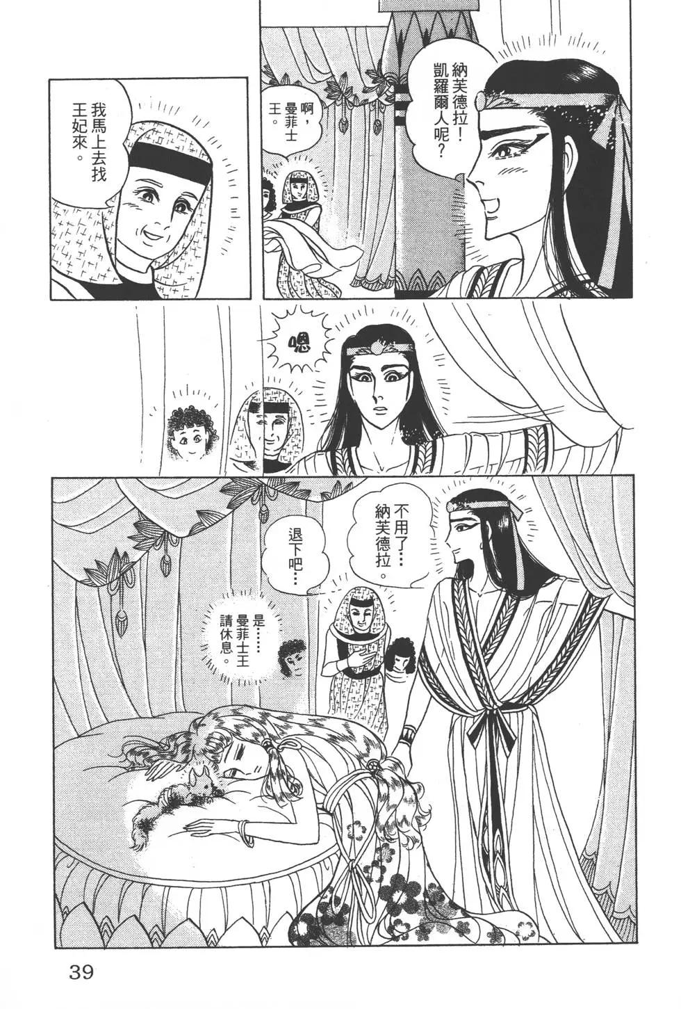 第47卷37