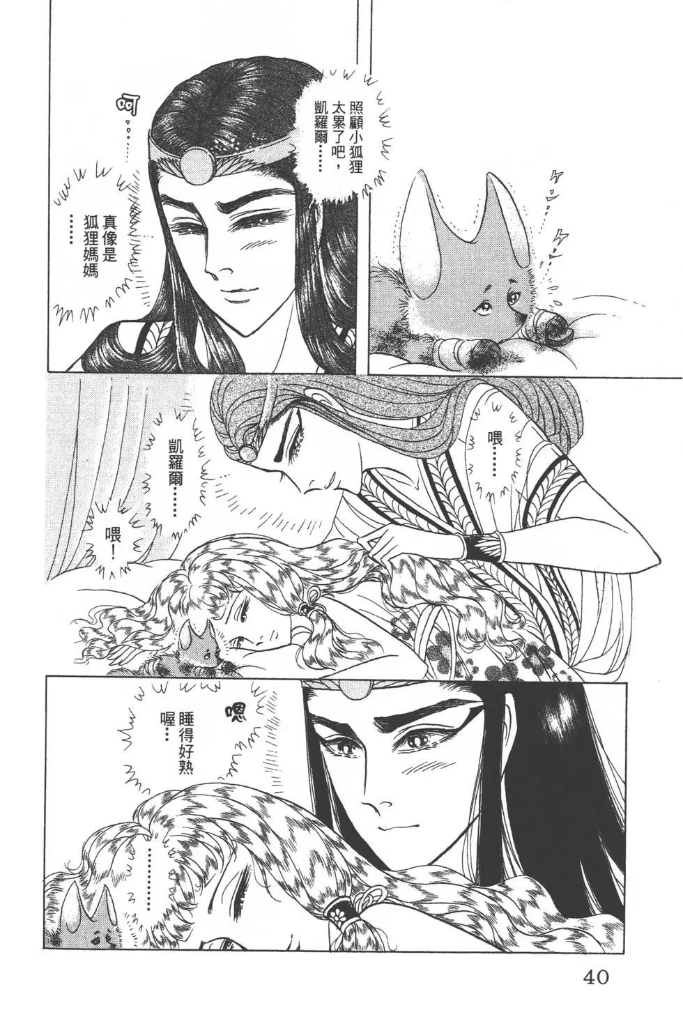 第47卷38