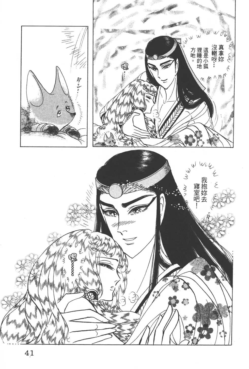 第47卷39