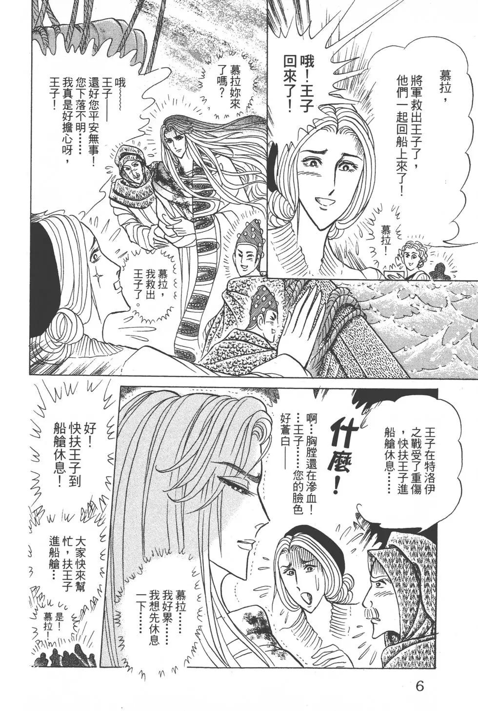 第47卷4