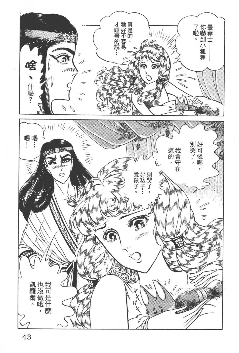 第47卷41