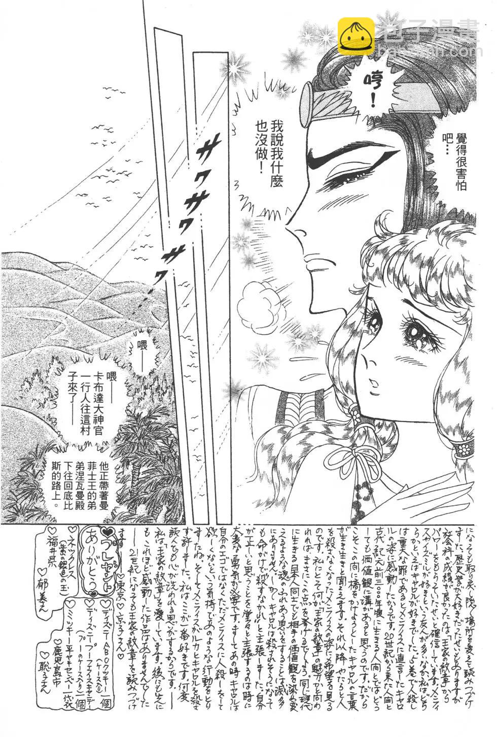 第47卷43
