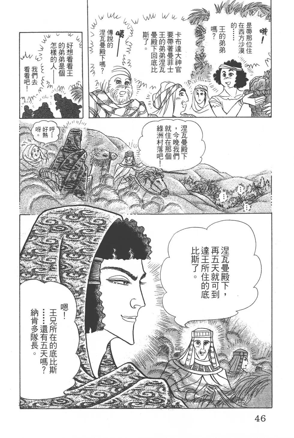 第47卷44