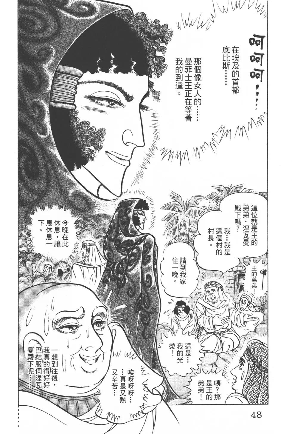 第47卷46