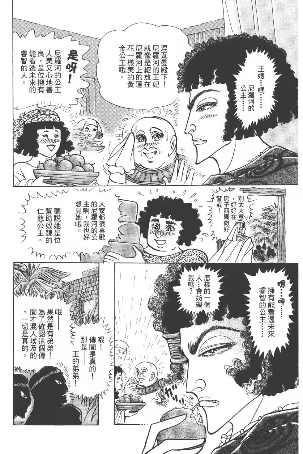 第47卷48