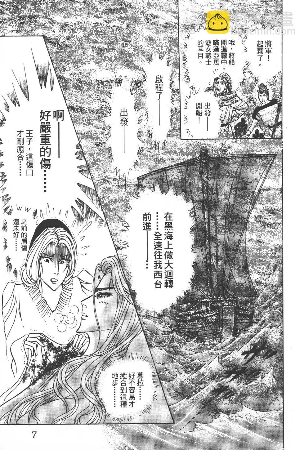 第47卷5