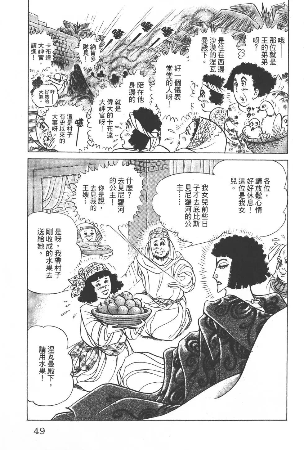 第47卷51