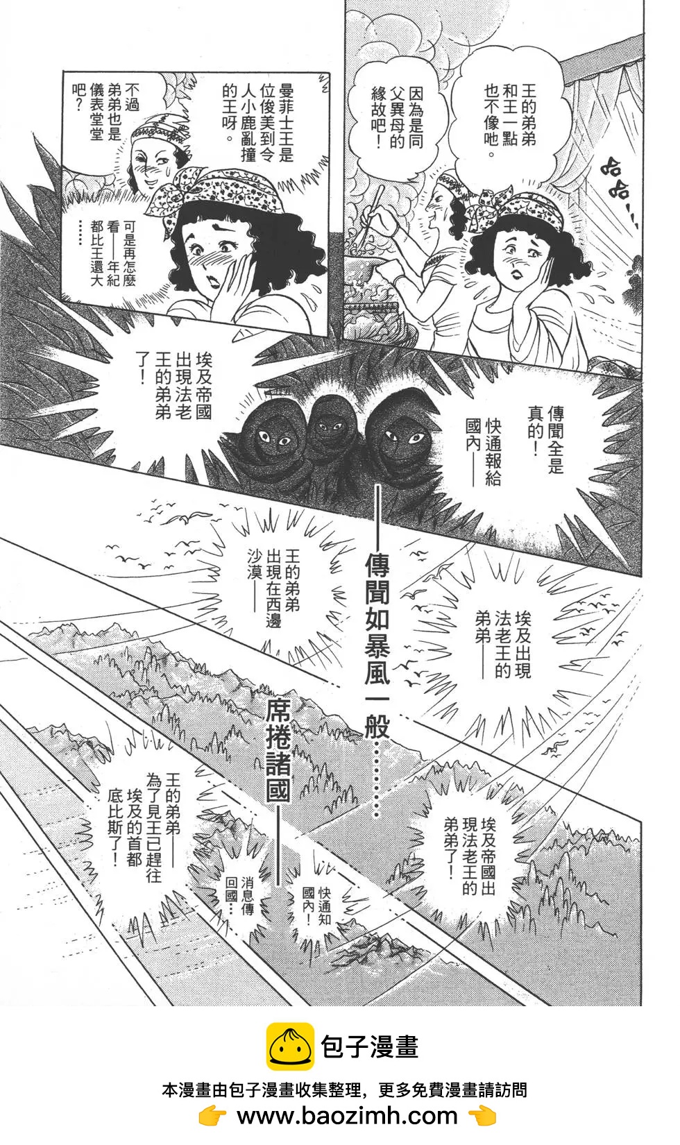 第47卷53