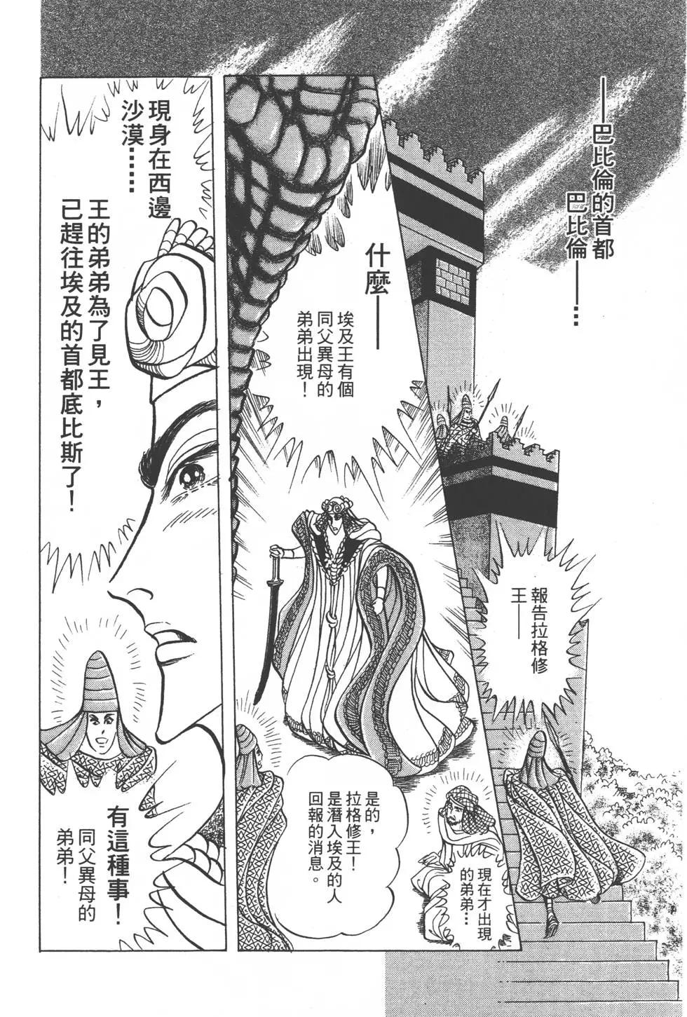 第47卷54