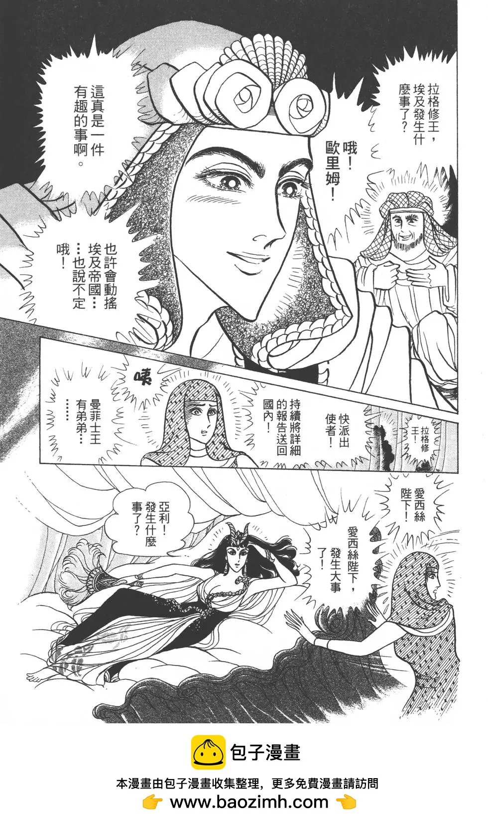 第47卷55