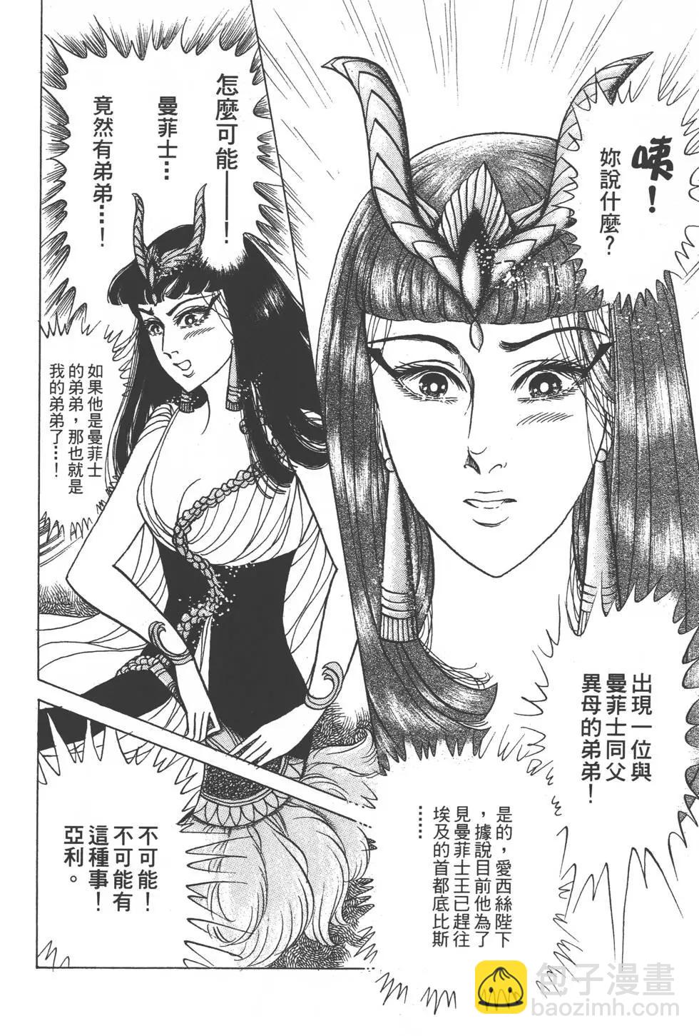 第47卷56