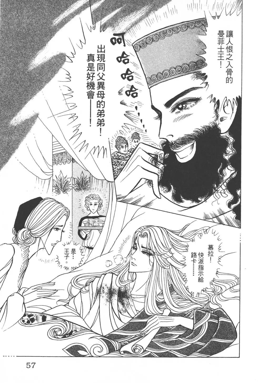第47卷59