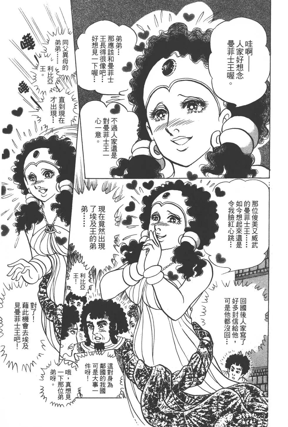 第47卷61