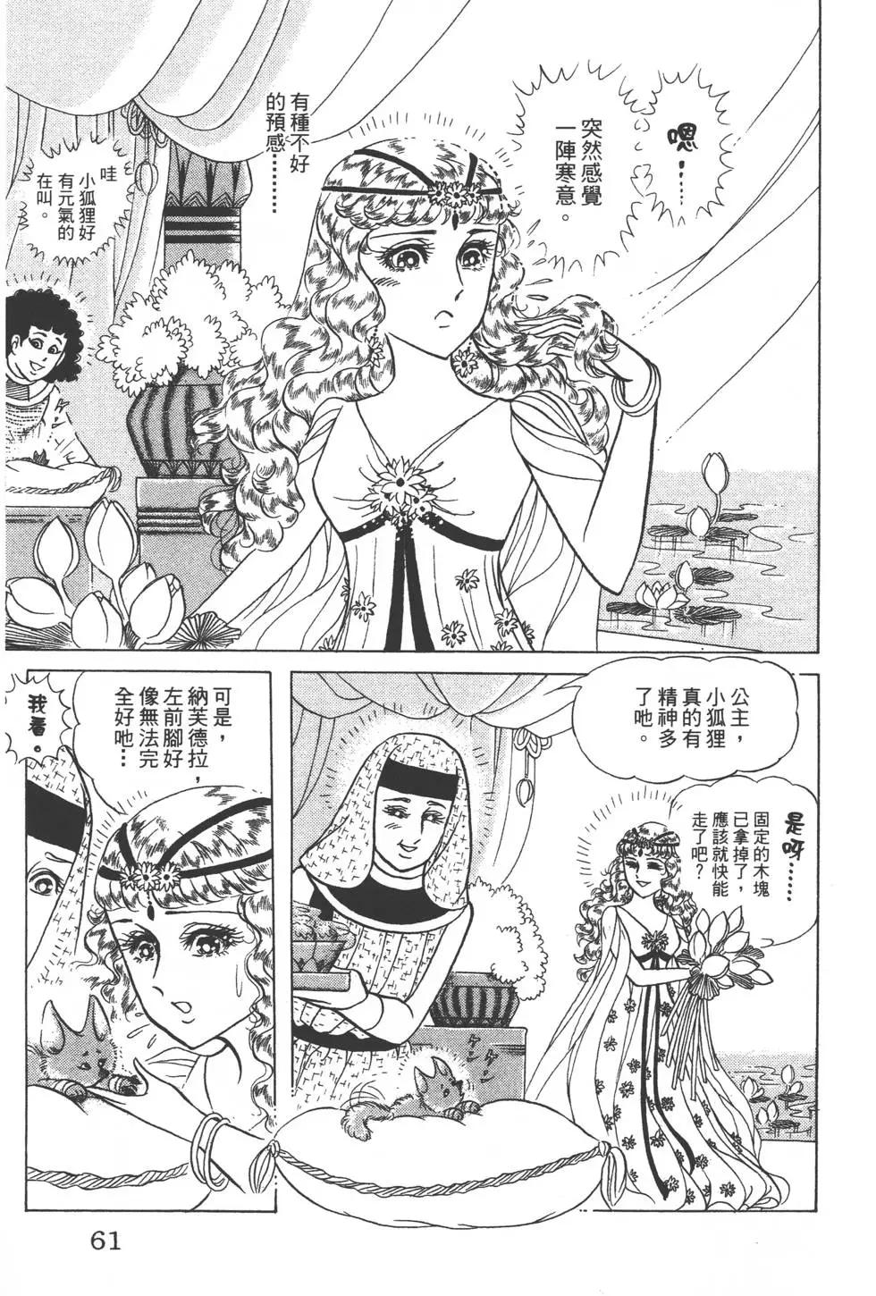第47卷63