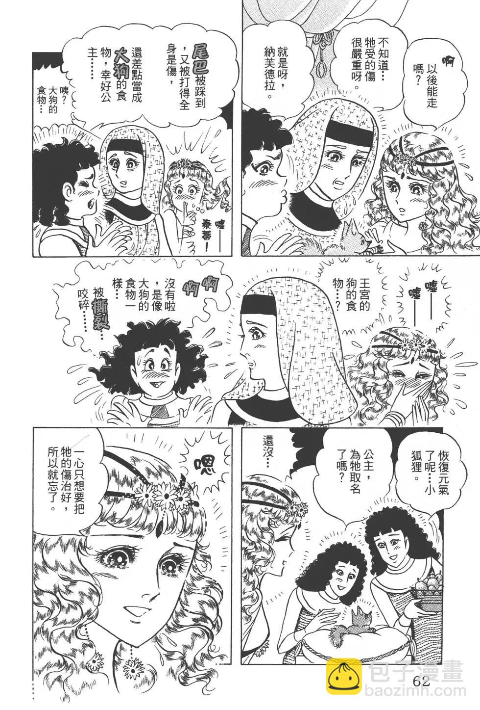 第47卷64
