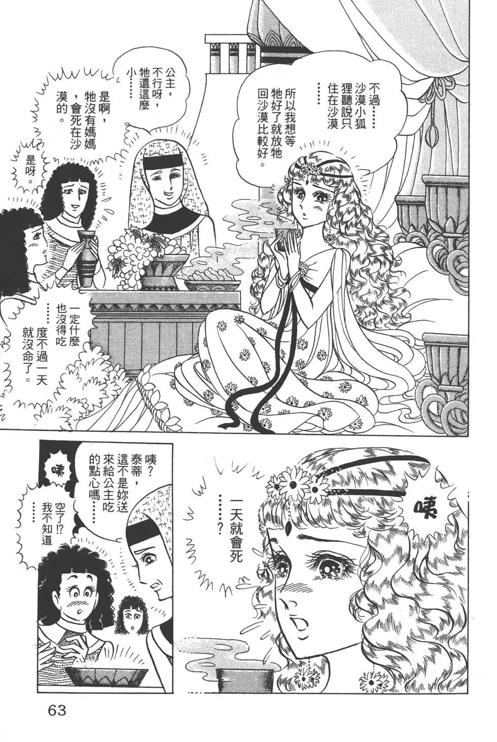 第47卷65