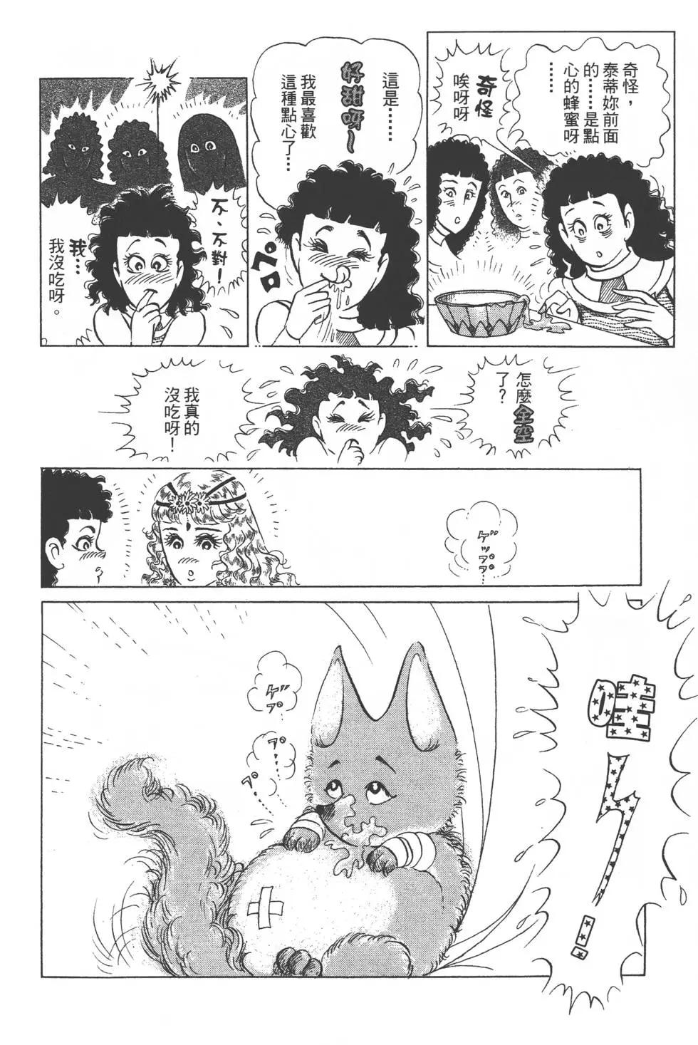 第47卷66