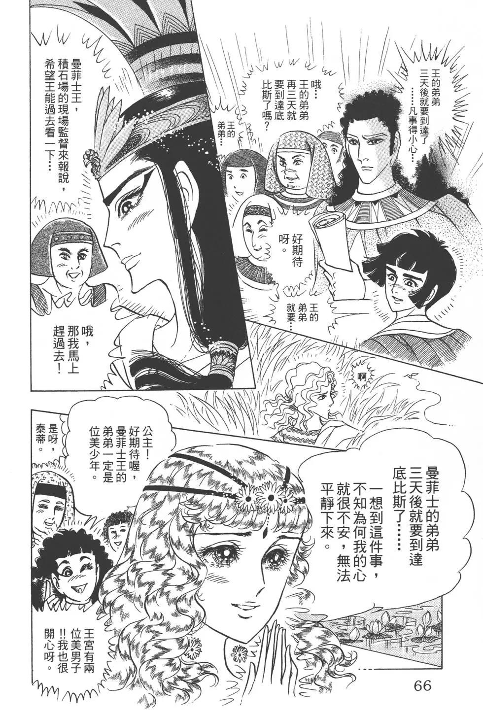 第47卷68