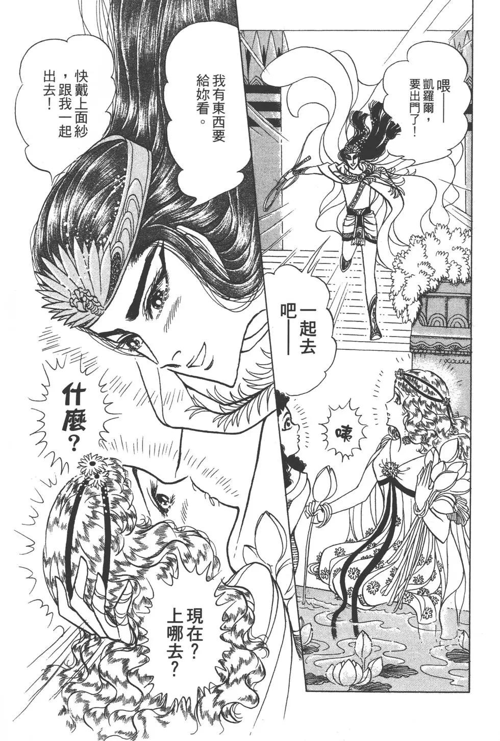 第47卷69