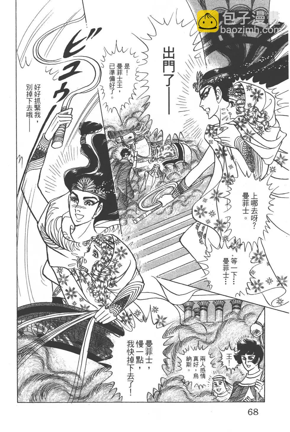 第47卷70
