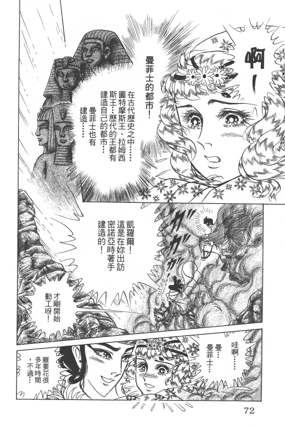 第47卷74