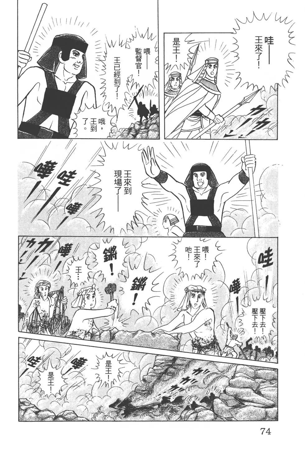 第47卷76
