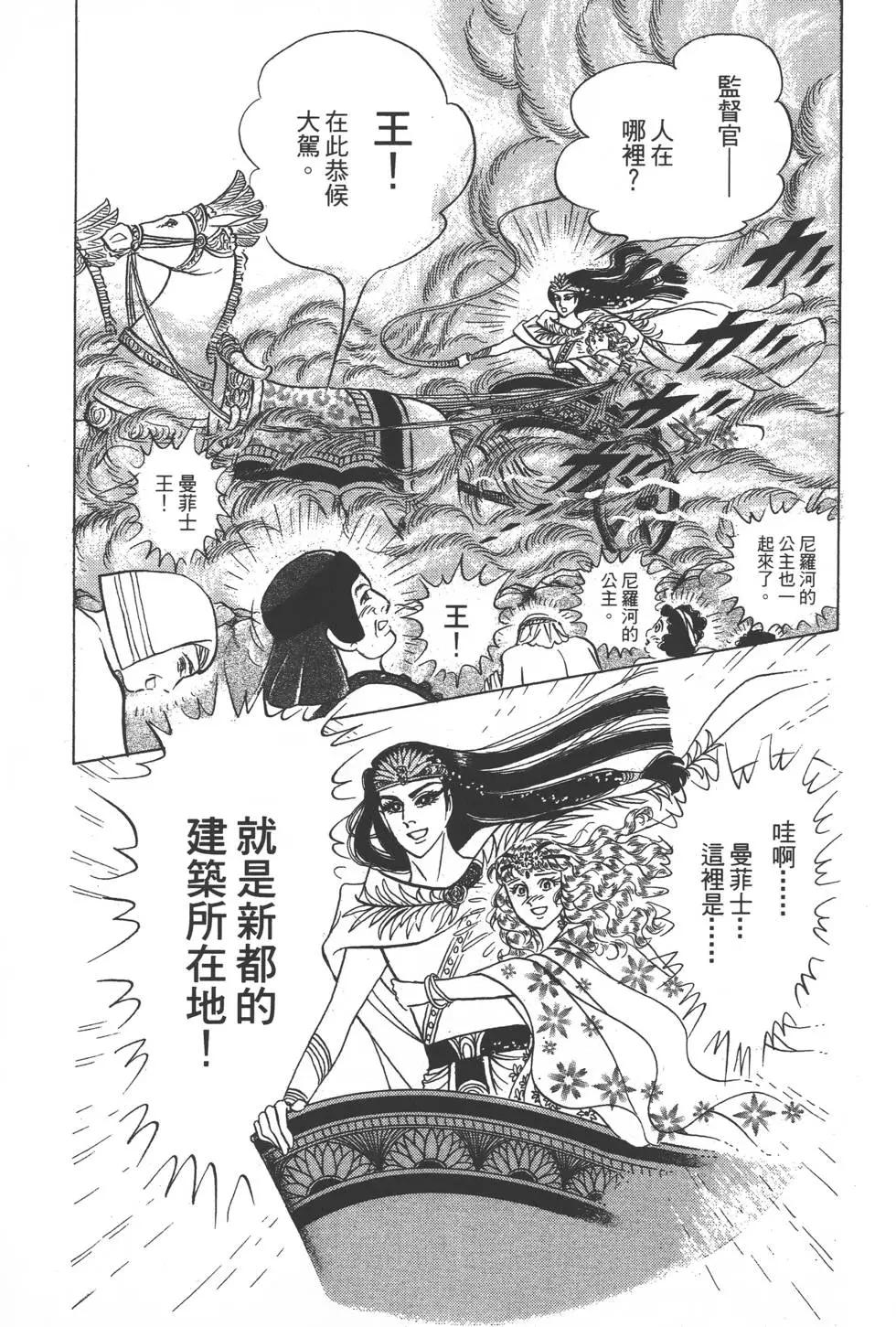 第47卷77