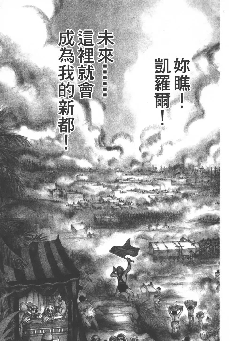第47卷79