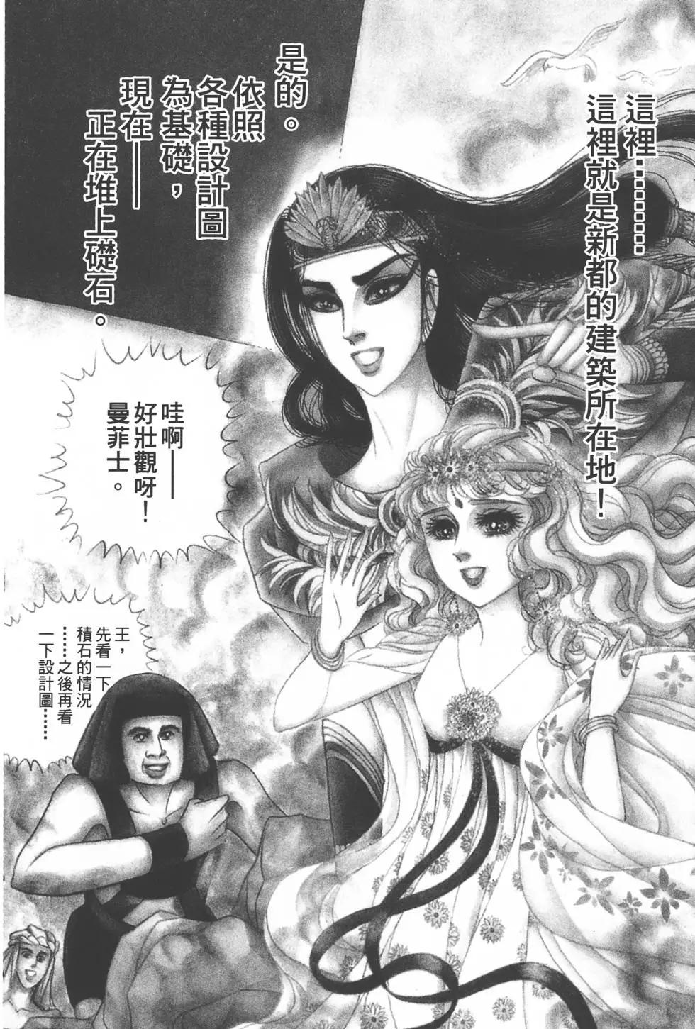 第47卷80