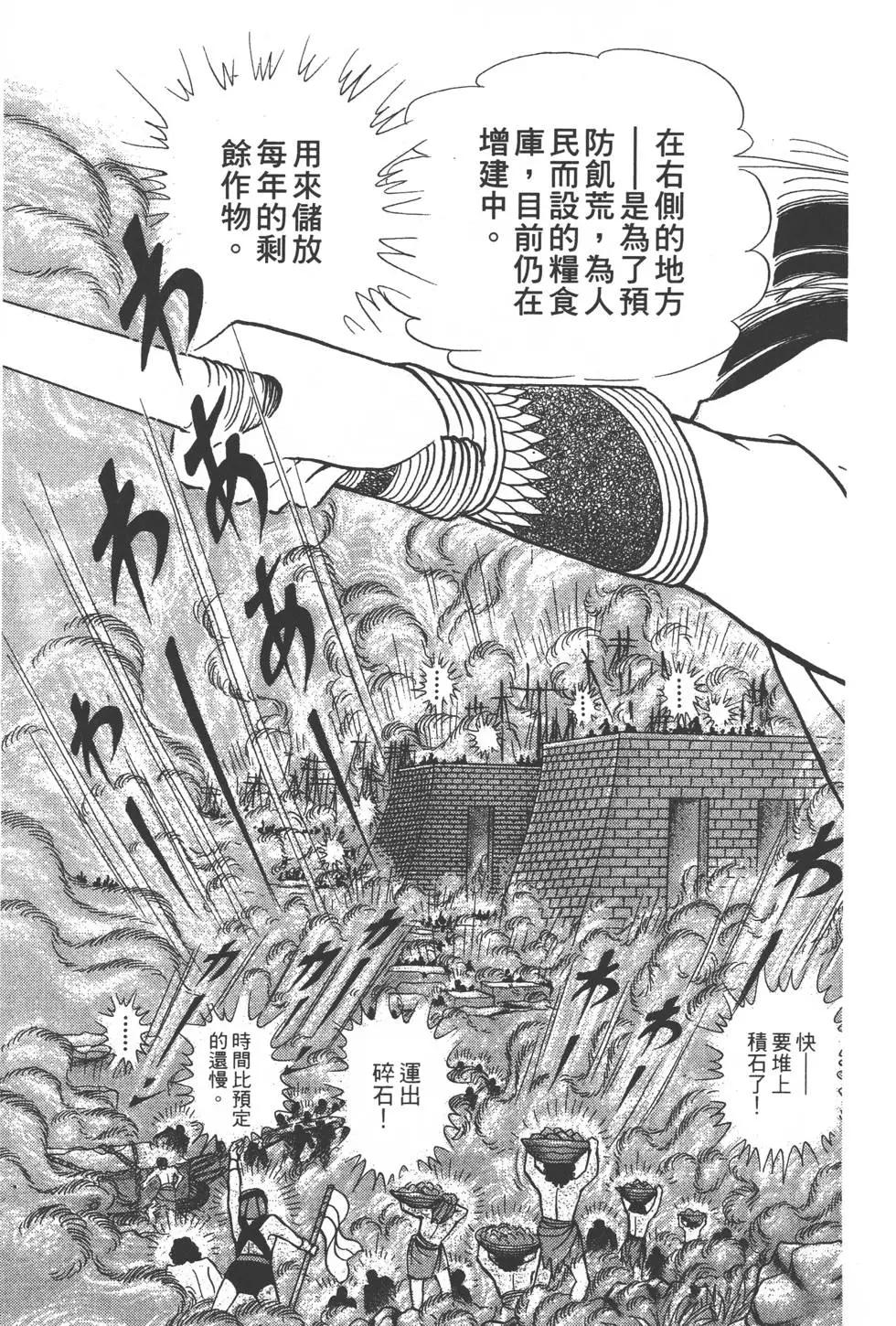 第47卷83