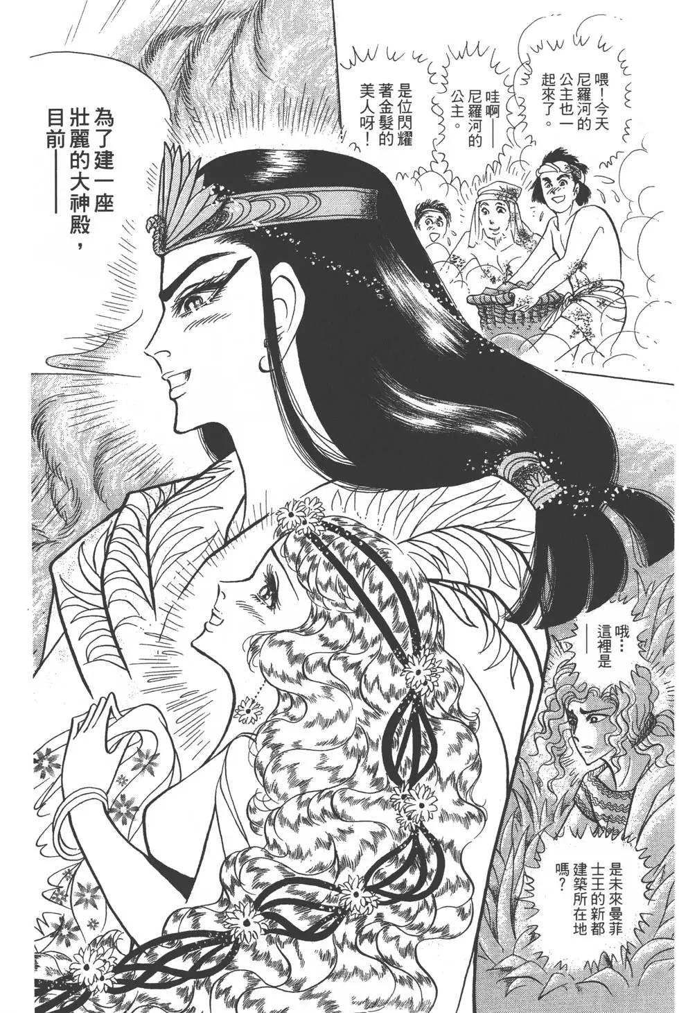 第47卷84
