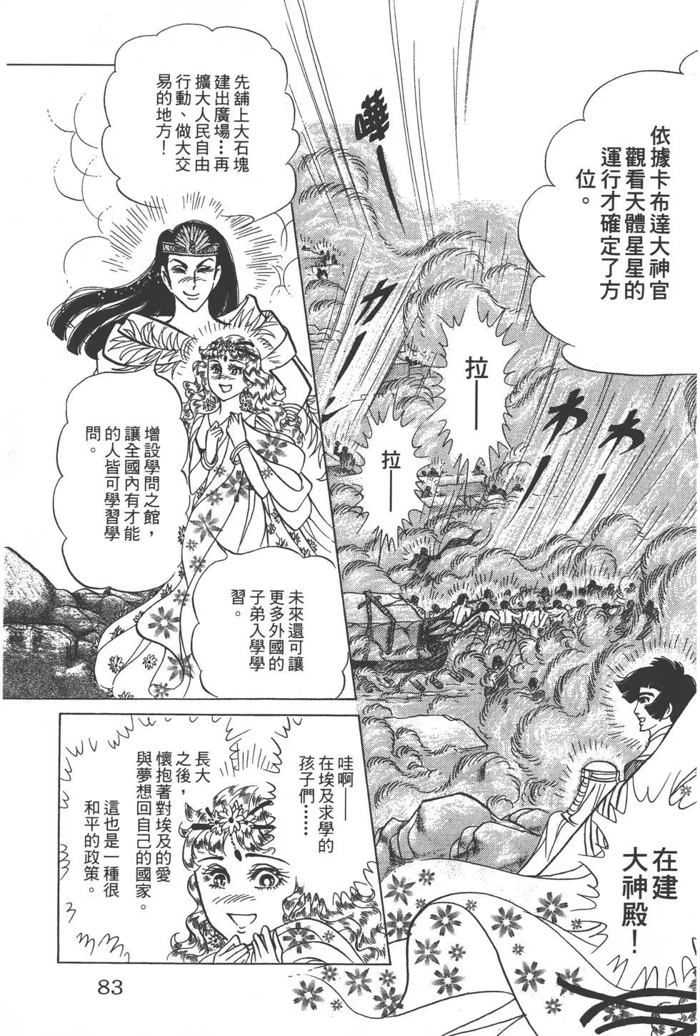 第47卷85
