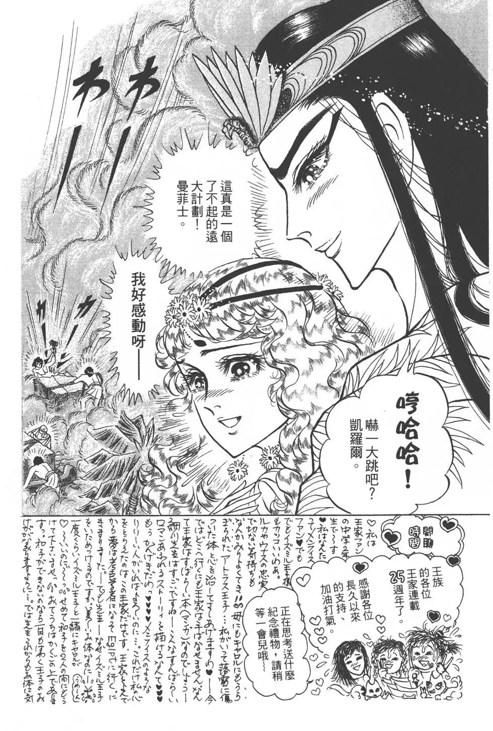 第47卷86