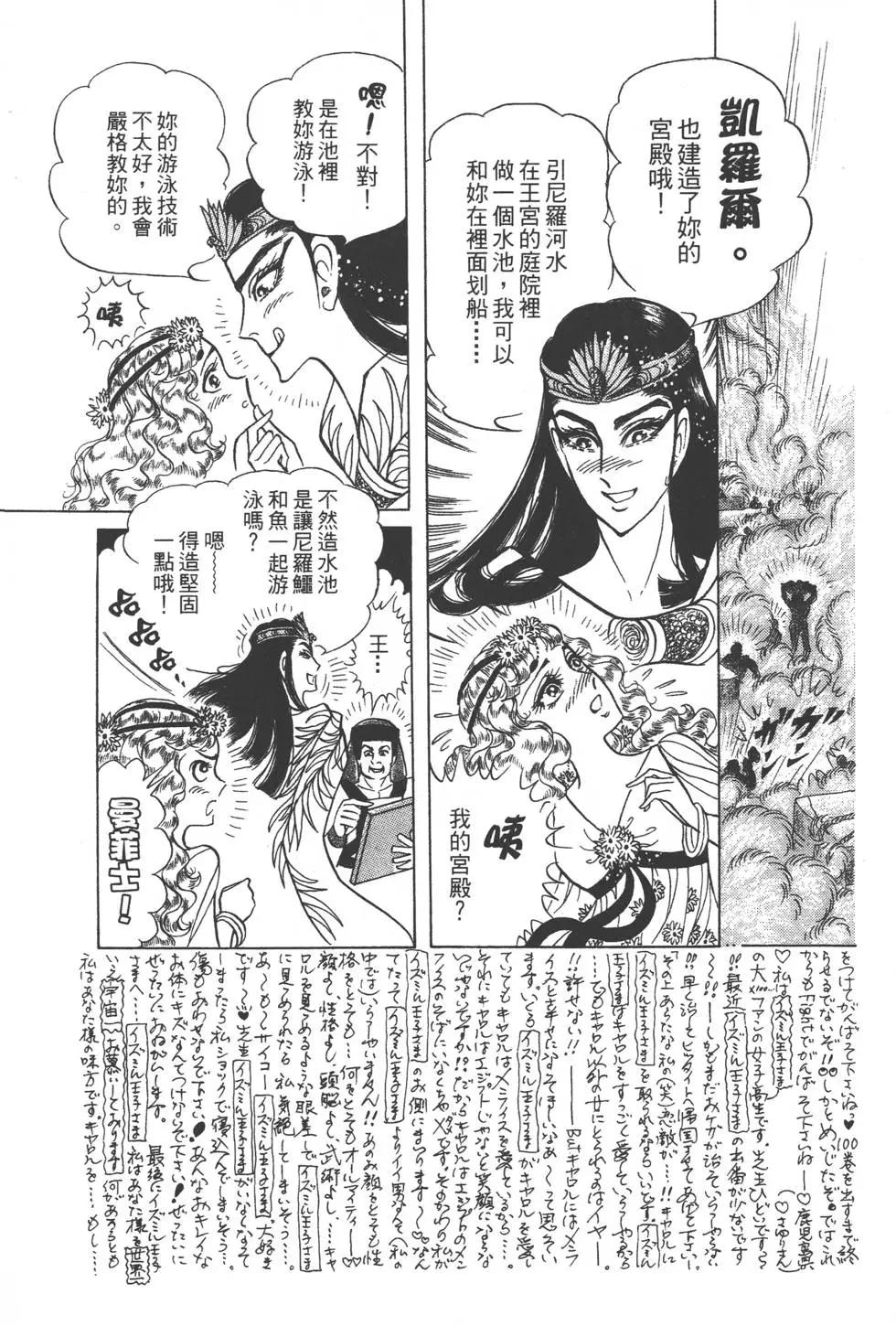 第47卷87