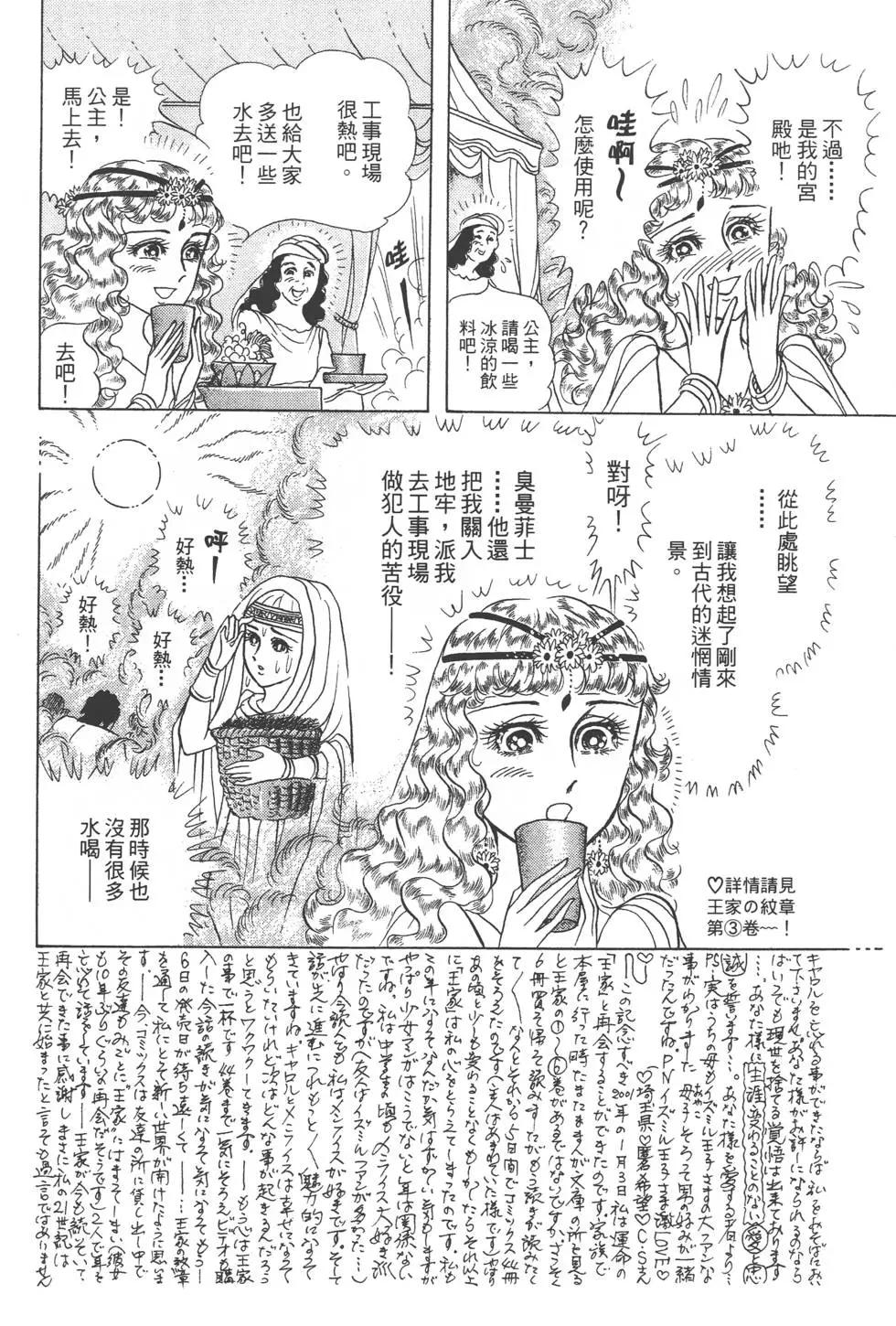 第47卷88