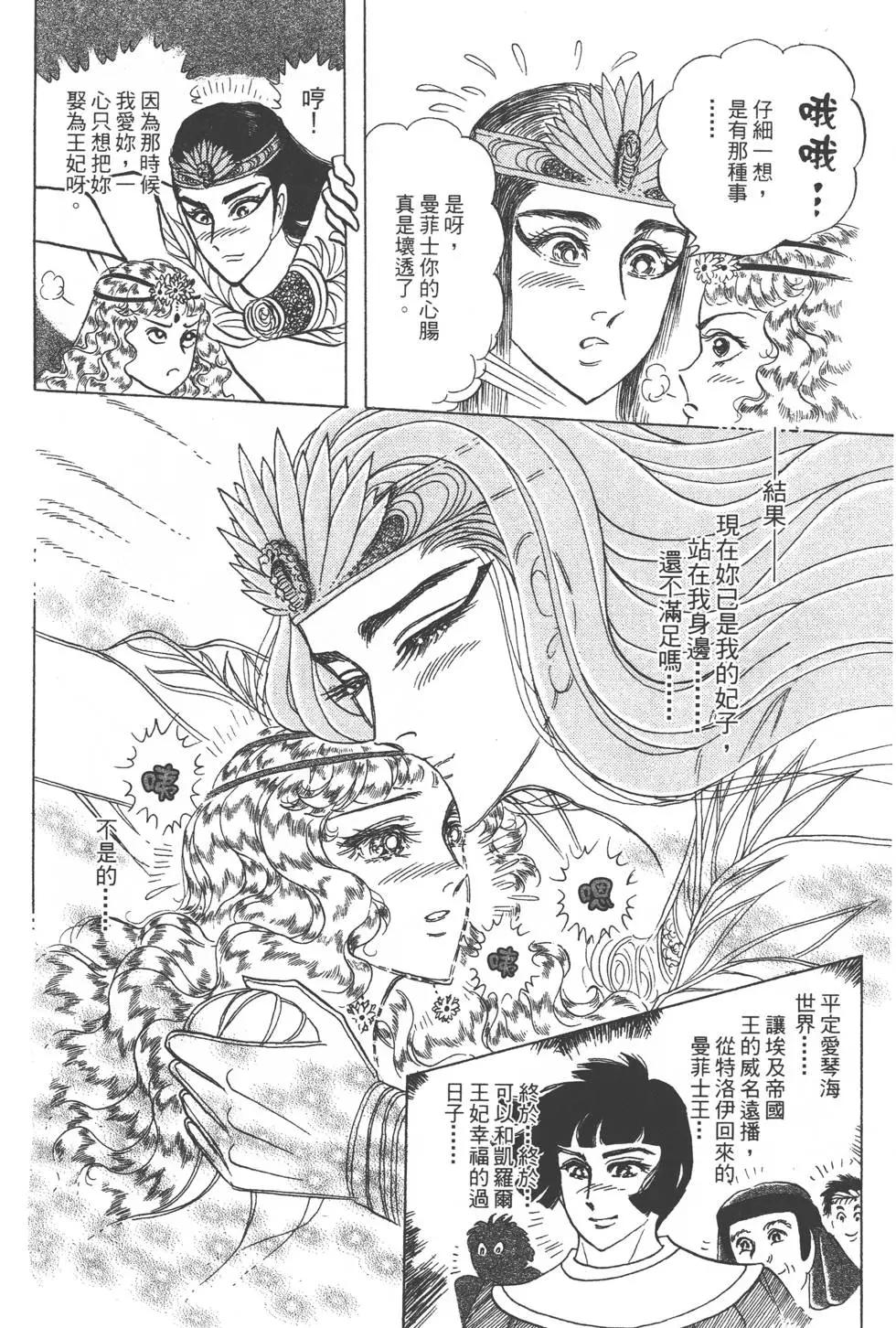 第47卷90
