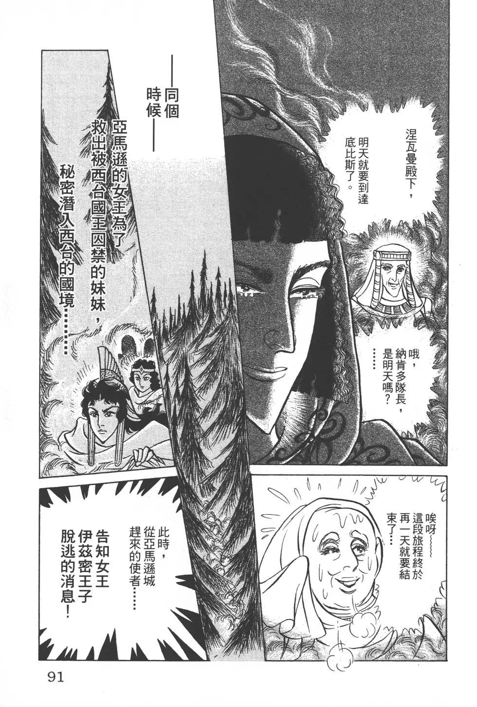 第47卷93