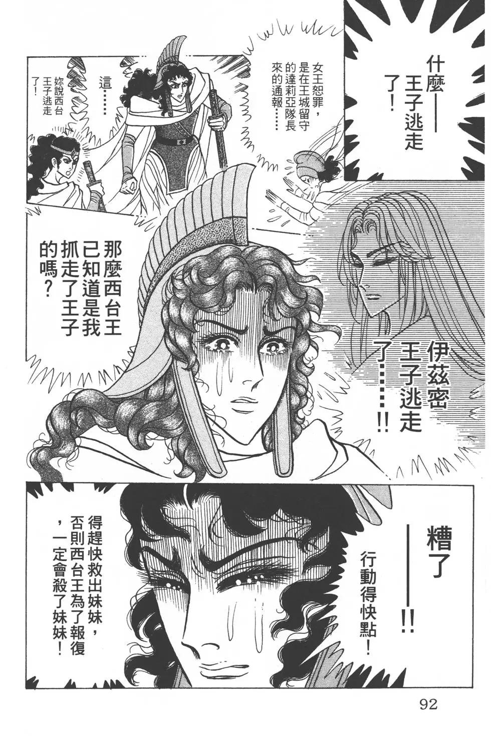 第47卷94