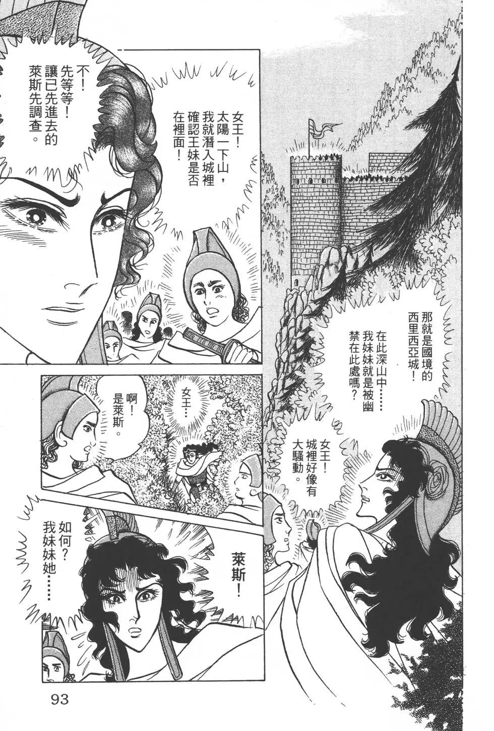 第47卷95