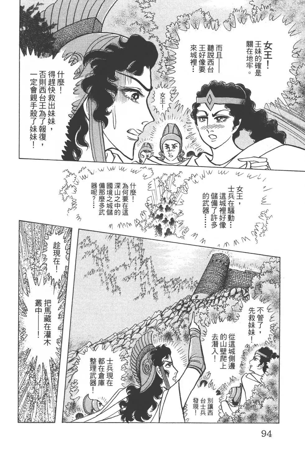 第47卷96